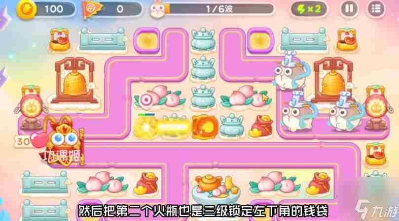 2023保卫萝卜4周赛6月11日怎么过