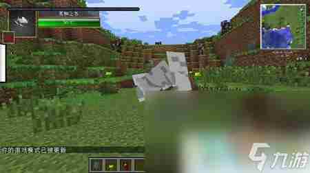 我的世界死神整合包官方版 死神镰刀书