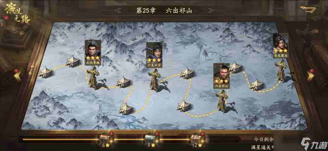 霸业手游最强阵容搭配推荐 37传奇霸业活动顺序