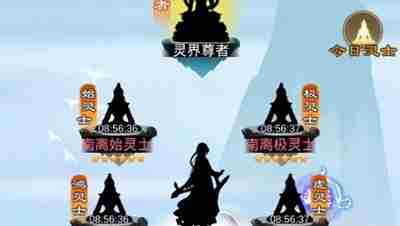 修仙家族模拟器手游 修仙家族模拟器内置版