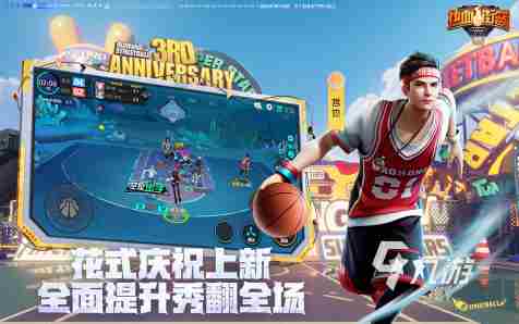 2023年有什么好玩的打篮球手游