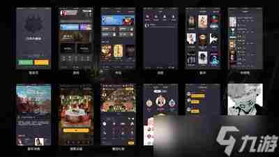 百变大侦探探风雪夜归人凶手介绍