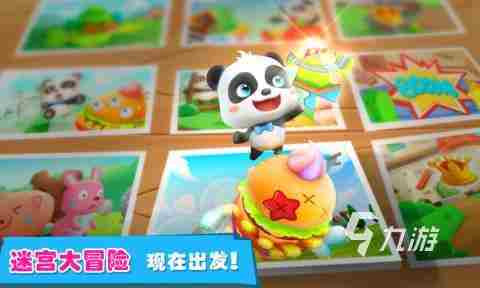 2023最新6个月宝宝的游戏 适合四岁孩子玩的游戏