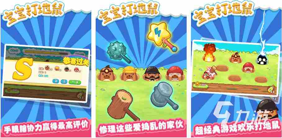 2023最新6个月宝宝的游戏 适合四岁孩子玩的游戏