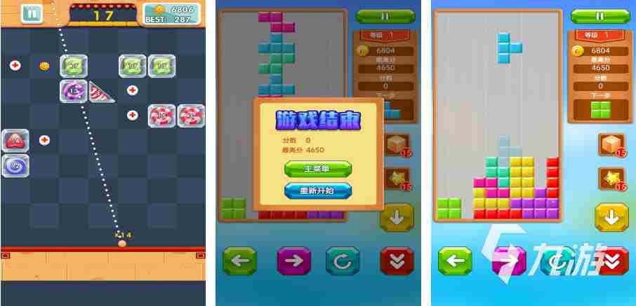 2023最新6个月宝宝的游戏 适合四岁孩子玩的游戏