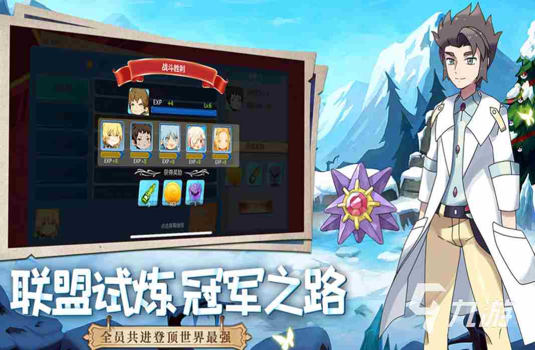 推荐大型手机网游推荐 国产手游排行