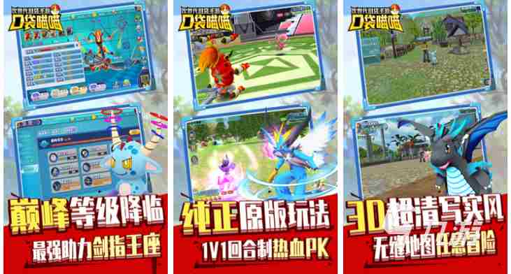 推荐大型手机网游推荐 国产手游排行