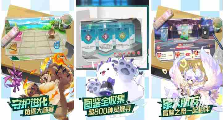 推荐大型手机网游推荐 国产手游排行