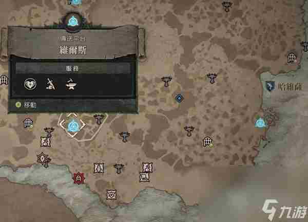 暗黑破坏神46 暗黑破坏神4