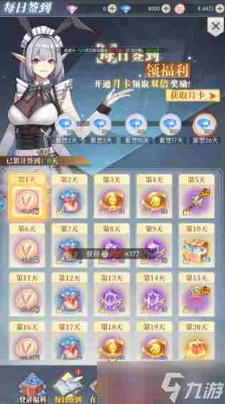 云上大陆兑换码入口在哪 火影忍者手游cdk在哪儿兑换