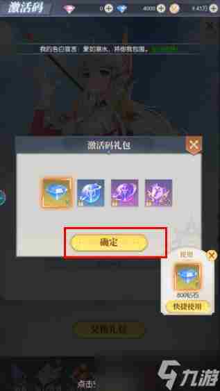 云上大陆兑换码入口在哪 火影忍者手游cdk在哪儿兑换