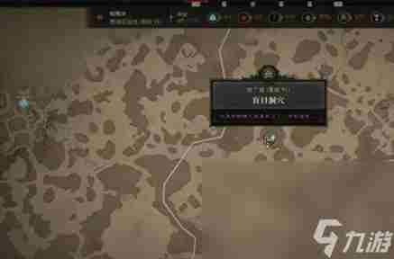 暗黑血统1勇士徽章左上角在哪 暗黑2失落之城在哪里