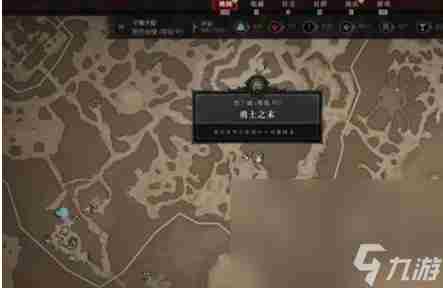 暗黑血统1勇士徽章左上角在哪 暗黑2失落之城在哪里