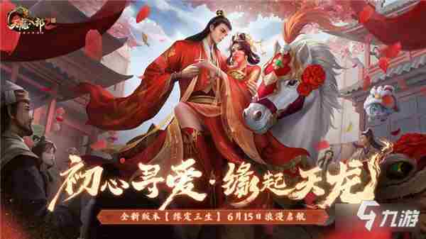 神雕侠侣2手游官网 网易梦幻西游手游