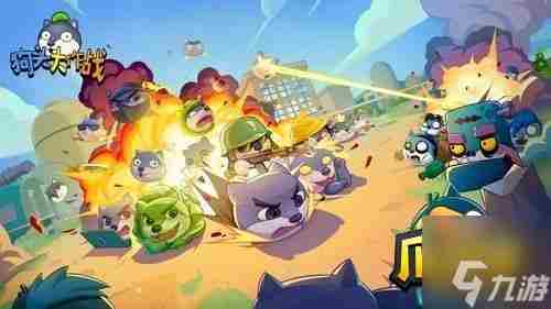 狗头大作战兑换码300000钻石下载