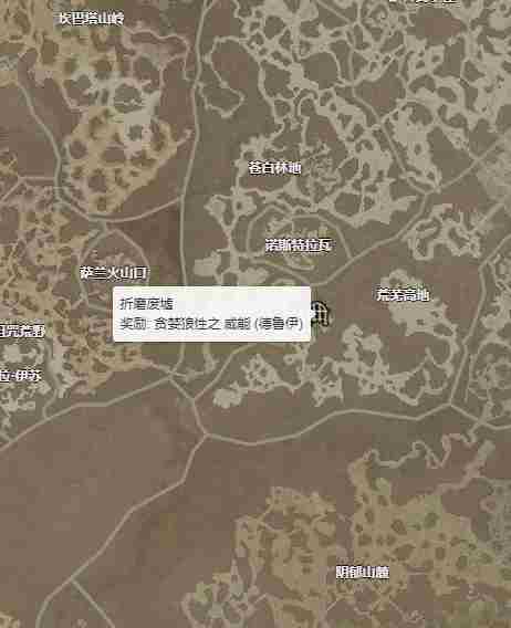 暗黑破坏神4贪婪狼性威能获得攻略详解