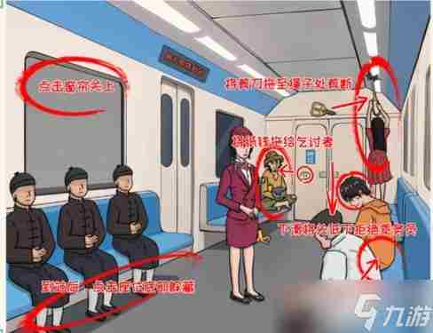 这不是汉字规则怪谈怎么过 汉字的特点