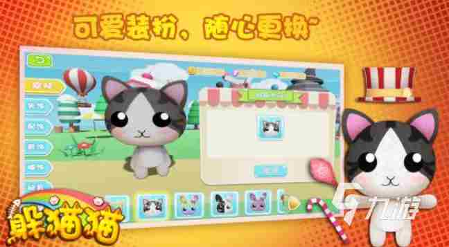 2023传奇 最好玩的躲猫猫游戏叫什么