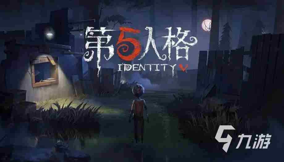 2023传奇 最好玩的躲猫猫游戏叫什么