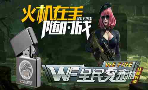 人气枪游戏手游大全 2023热门的枪战游戏推荐