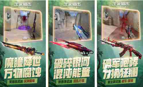 人气枪游戏手游大全 2023热门的枪战游戏推荐