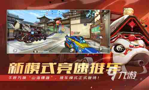 人气枪游戏手游大全 2023热门的枪战游戏推荐