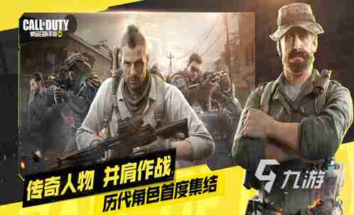 人气枪游戏手游大全 2023热门的枪战游戏推荐