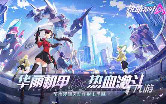 国内二次元手游排行榜大全2023 高人气二次元国产游戏榜单