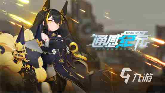 国内二次元手游排行榜大全2023 高人气二次元国产游戏榜单