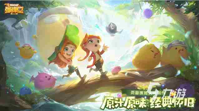 好玩的弹射游戏排行榜前十名有哪些 2023弹射游戏排行榜合集