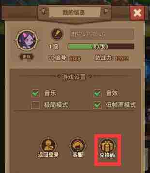 原神达成北斗邀约成就条件一览 伴我同行1