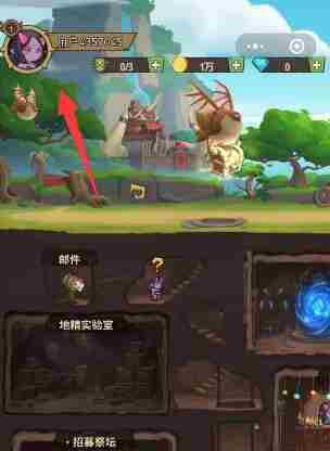 原神达成北斗邀约成就条件一览 伴我同行1