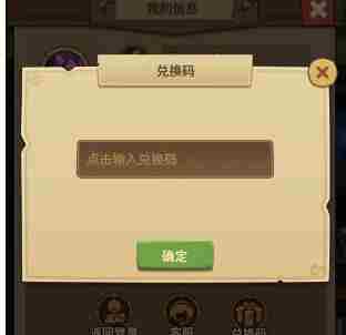 原神达成北斗邀约成就条件一览 伴我同行1