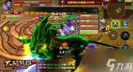 太极熊猫2 太极熊猫一平民职业推荐