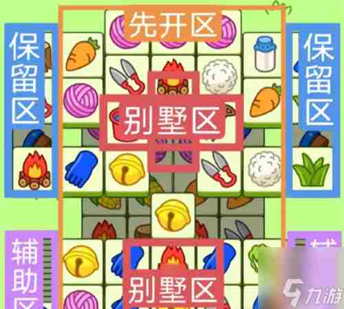 羊了个羊羊羊大世界6月15日怎么通关