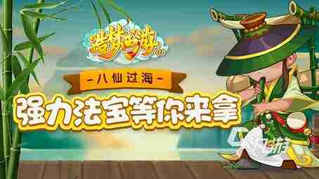 最火的西游类手游排行榜2023