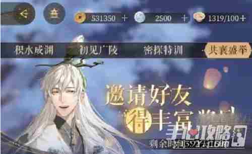 代号鸢兑换码最新 杀手代号47兑换码