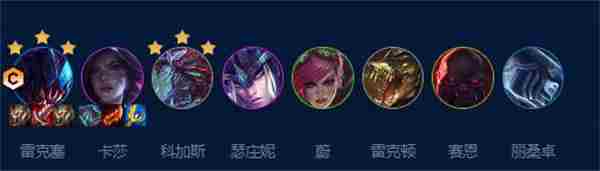云顶之弈s9挖掘机主c阵容怎么搭配
