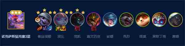 云顶之弈手游S9小炮主C阵容怎么搭配