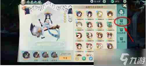 轩辕剑剑之源怎么炼化上阵的伙伴 轩辕剑剑之源炼化上阵的伙伴攻略