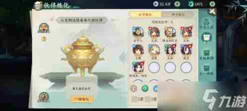 轩辕剑剑之源怎么炼化上阵的伙伴 轩辕剑剑之源炼化上阵的伙伴攻略