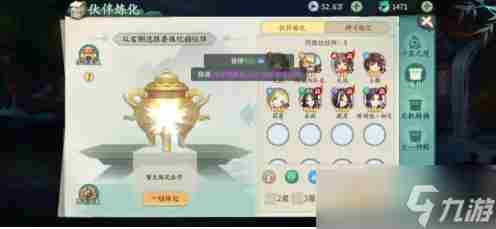 轩辕剑剑之源怎么炼化上阵的伙伴 轩辕剑剑之源炼化上阵的伙伴攻略