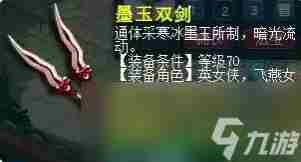 梦幻西游平民级天地89级五开怎么配置