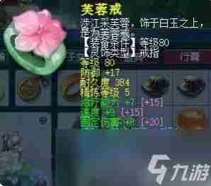 梦幻西游平民级天地89级五开怎么配置