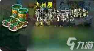 梦幻西游平民级天地89级五开怎么配置