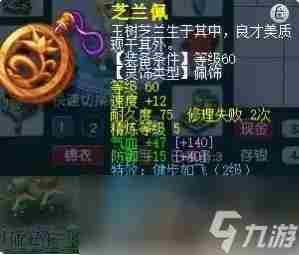 梦幻西游平民级天地89级五开怎么配置