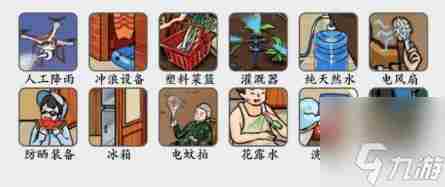 疯狂梗传外婆家的夏夜怎么过 逃出奶奶家