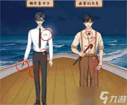 一代沙雕泰坦泥壳号通关攻略 泰坦陨落2圆顶怎么过