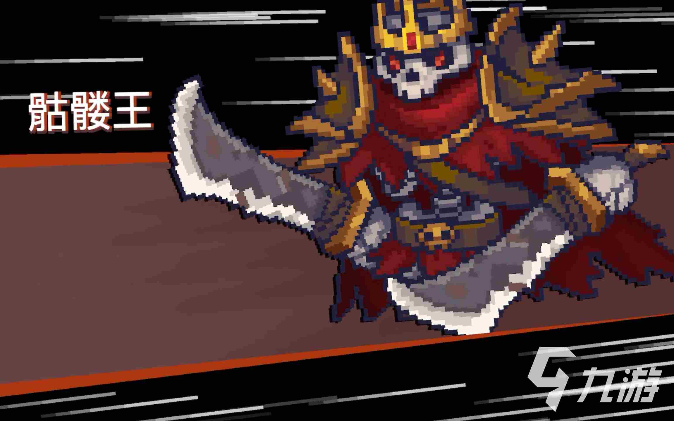 如何下载元气骑士新作 元气骑士新作正版官网