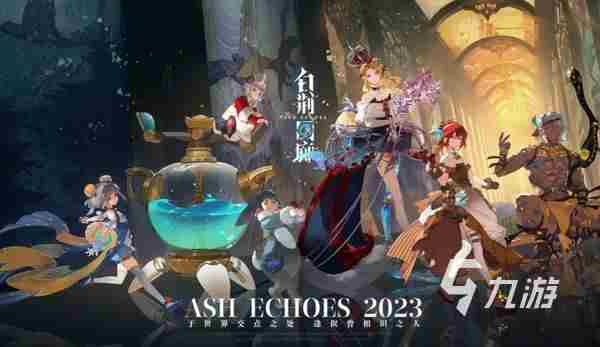 白荆回廊预约地址推荐 免费门票怎么预约